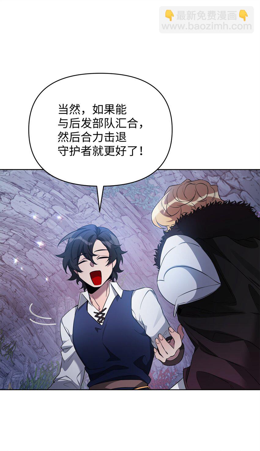 60 依靠(1/2)-第60话