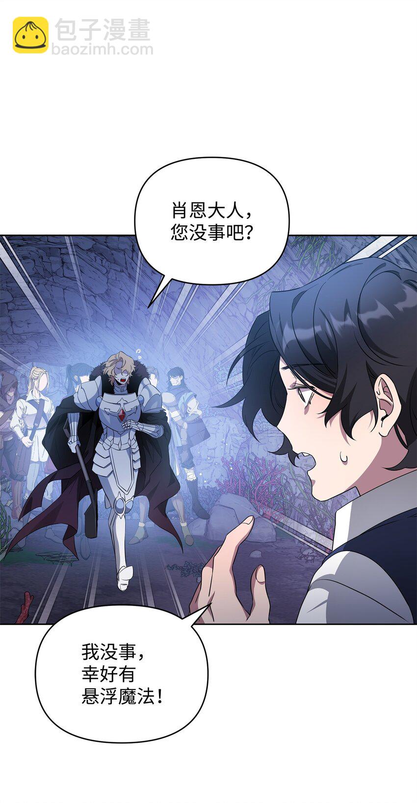 60 依靠(1/2)-第60话