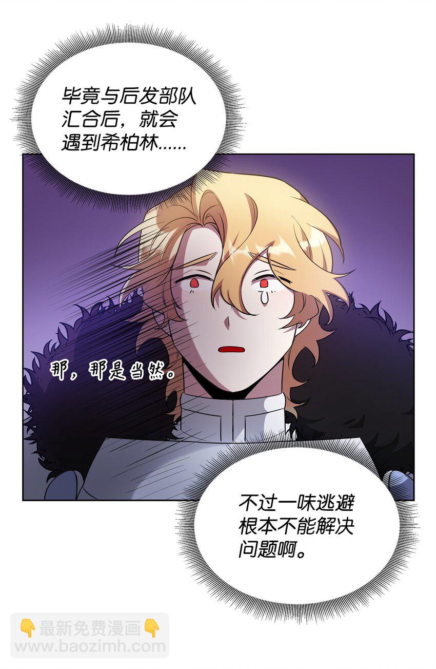 60 依靠(1/2)-第60话