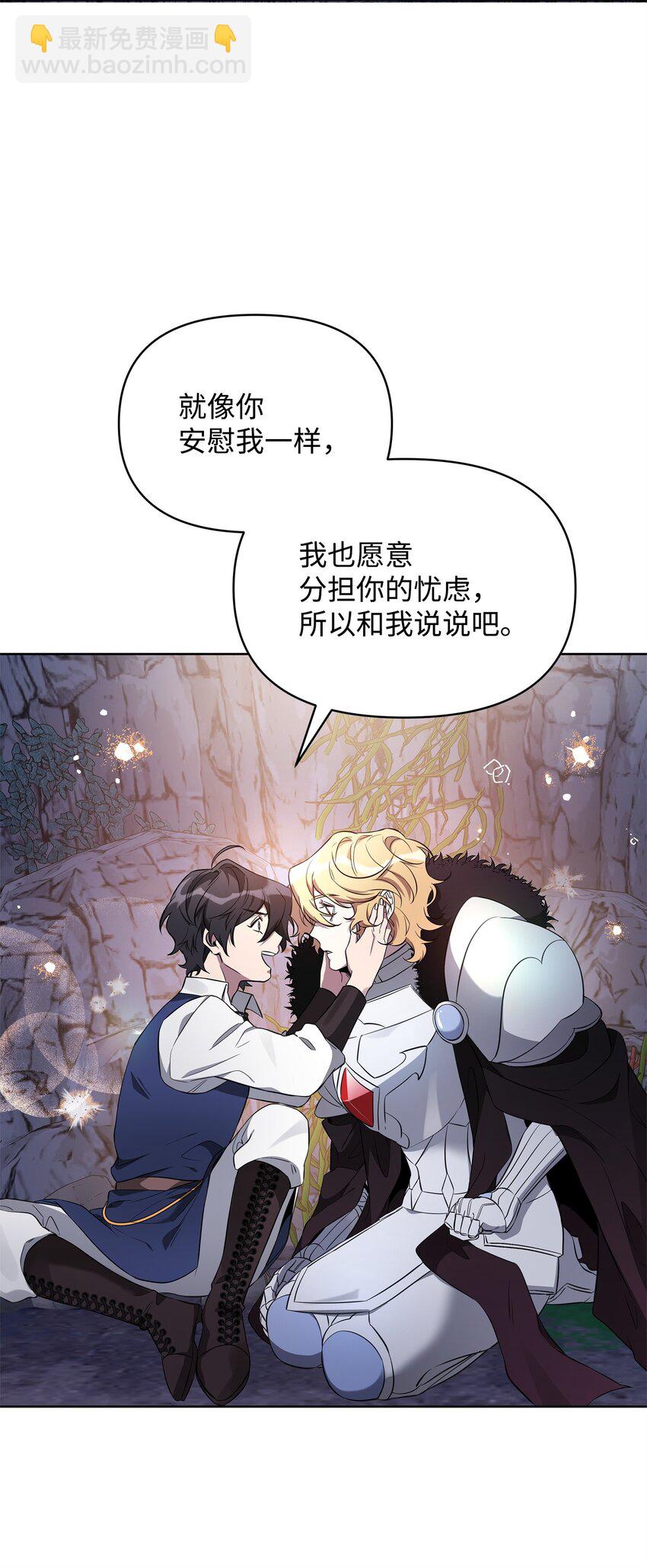 60 依靠(1/2)-第60话