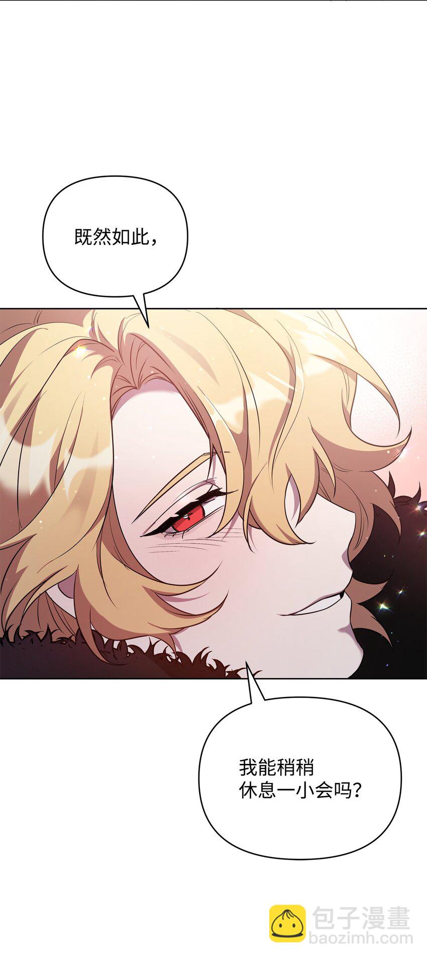 60 依靠(1/2)-第60话