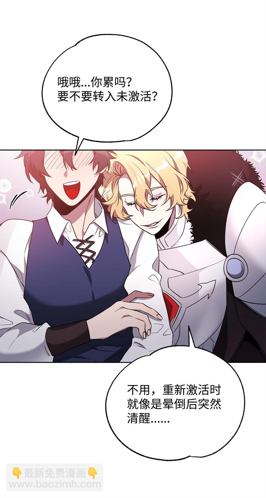 60 依靠(1/2)-第60话