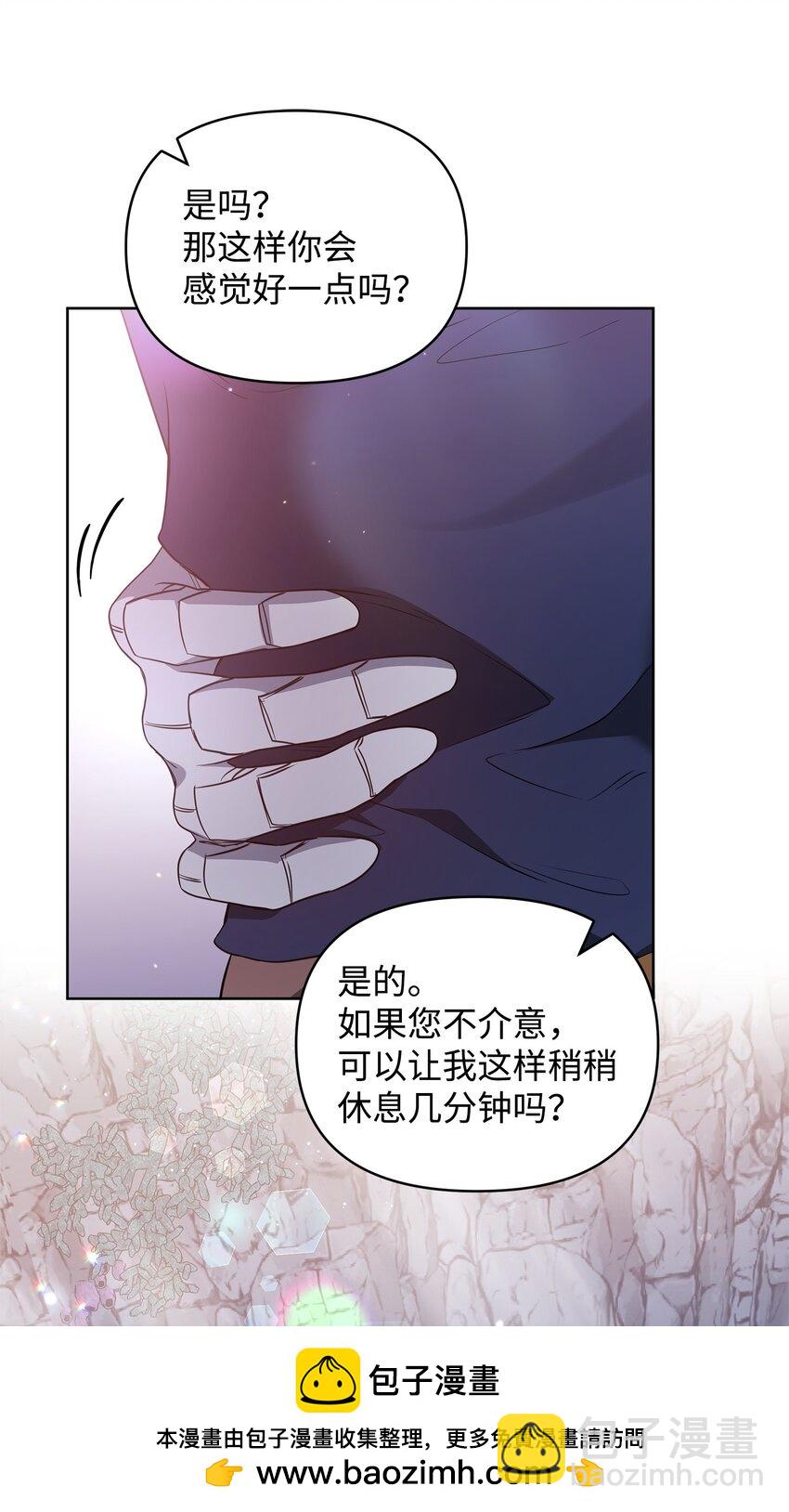 60 依靠(1/2)-第60话