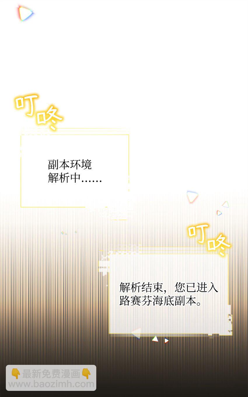 60 依靠(1/2)-第60话