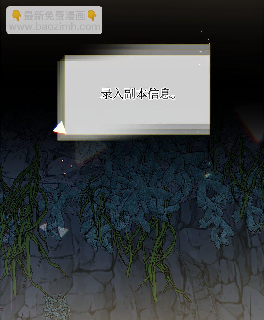 60 依靠(1/2)-第60话