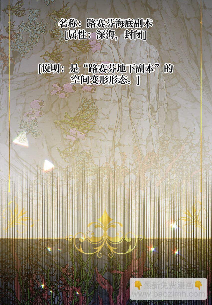 60 依靠(1/2)-第60话