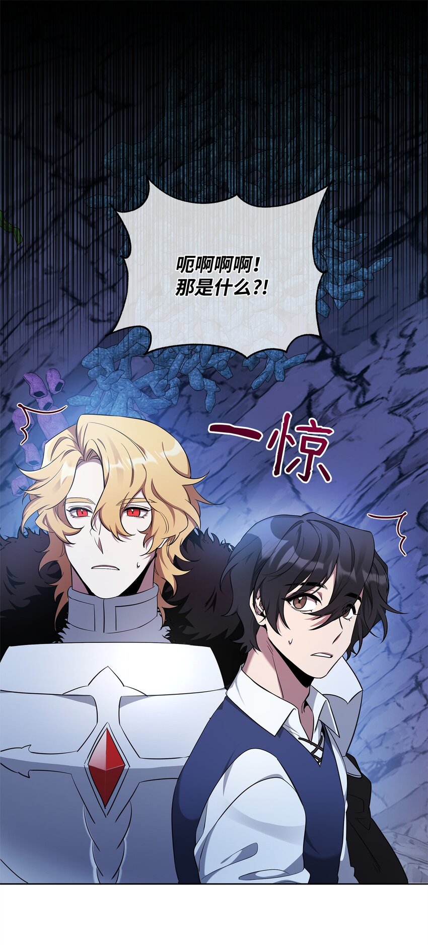 62 真假外屏七(1/2)-第62话