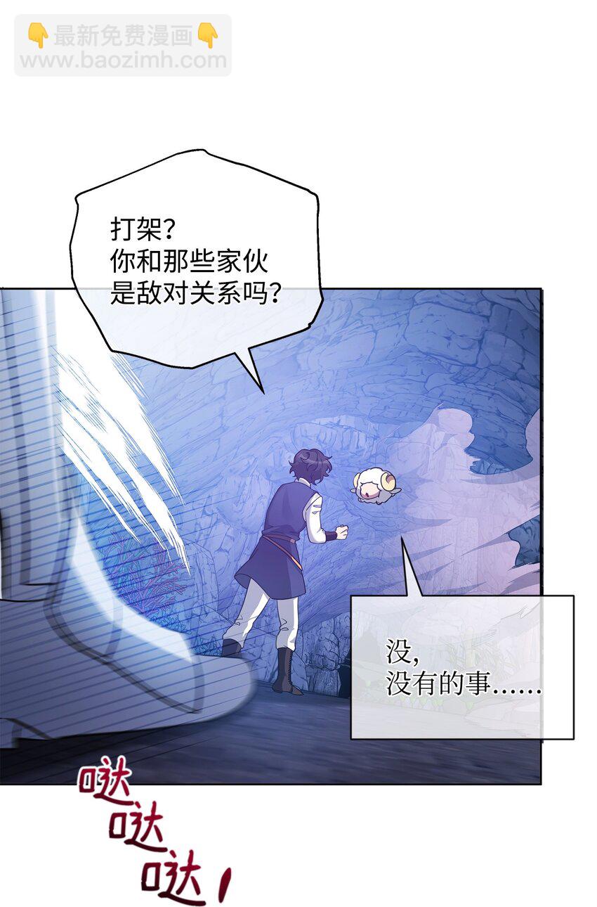 62 真假外屏七(1/2)-第62话