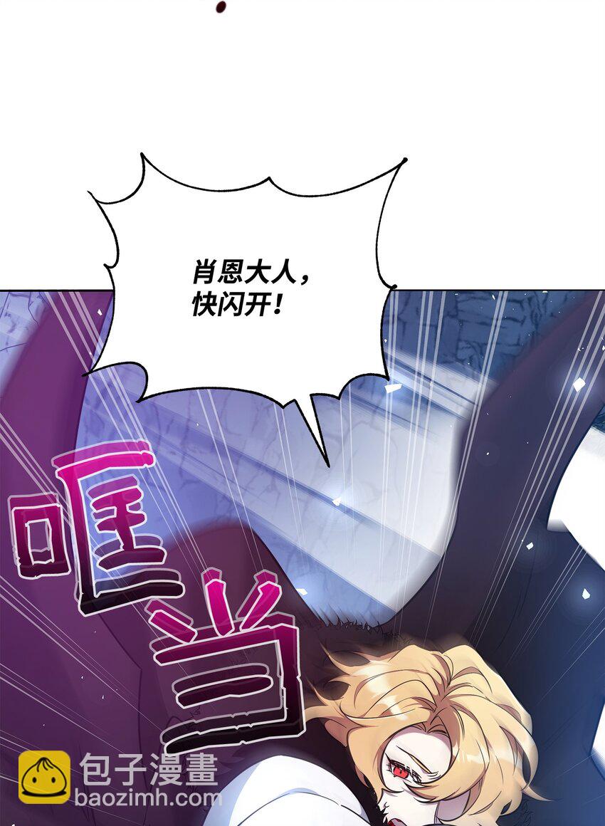 62 真假外屏七(1/2)-第62话