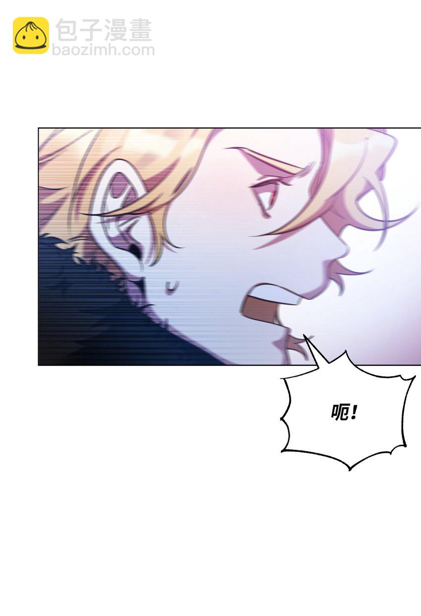 62 真假外屏七(1/2)-第62话