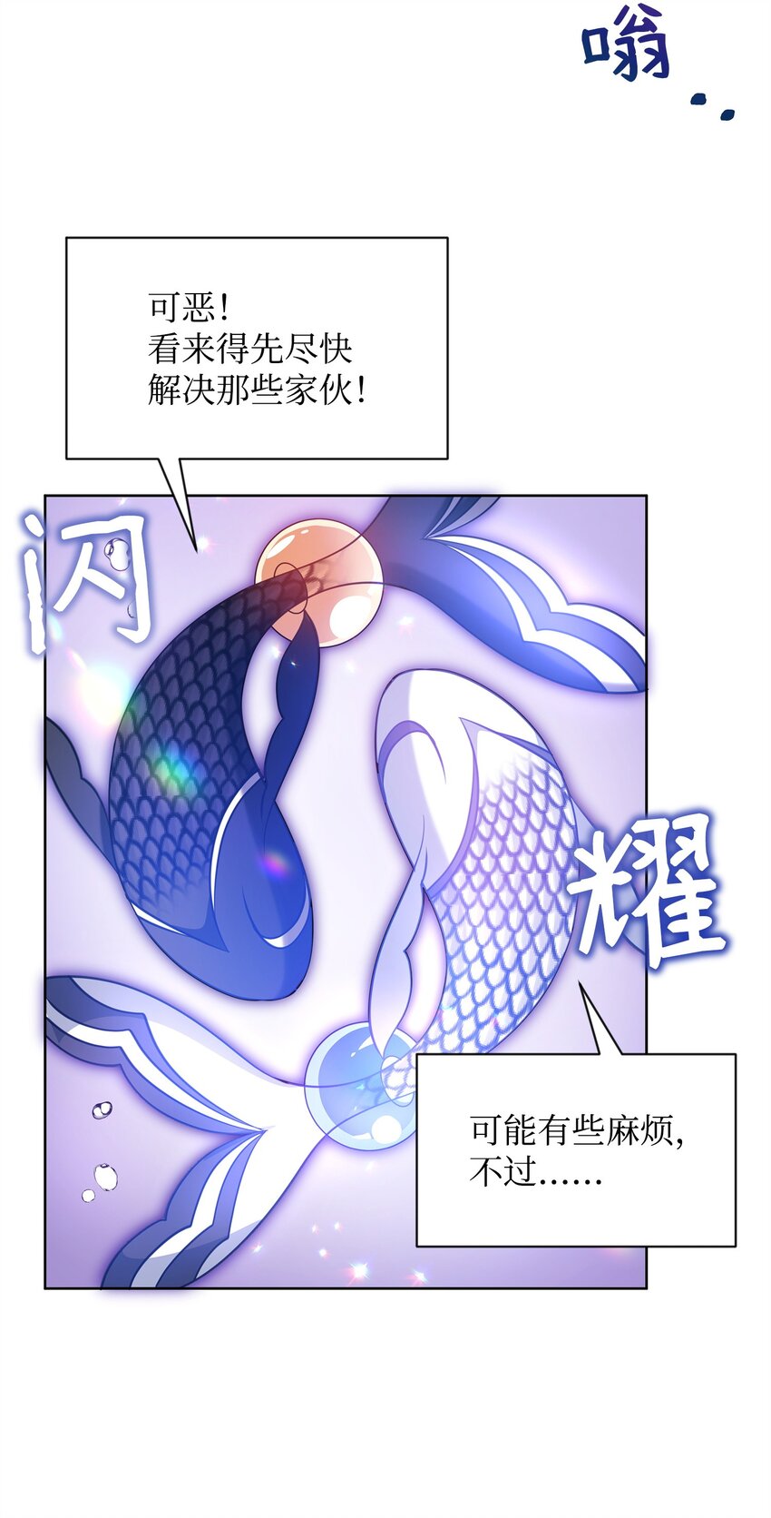 62 真假外屏七(1/2)-第62话