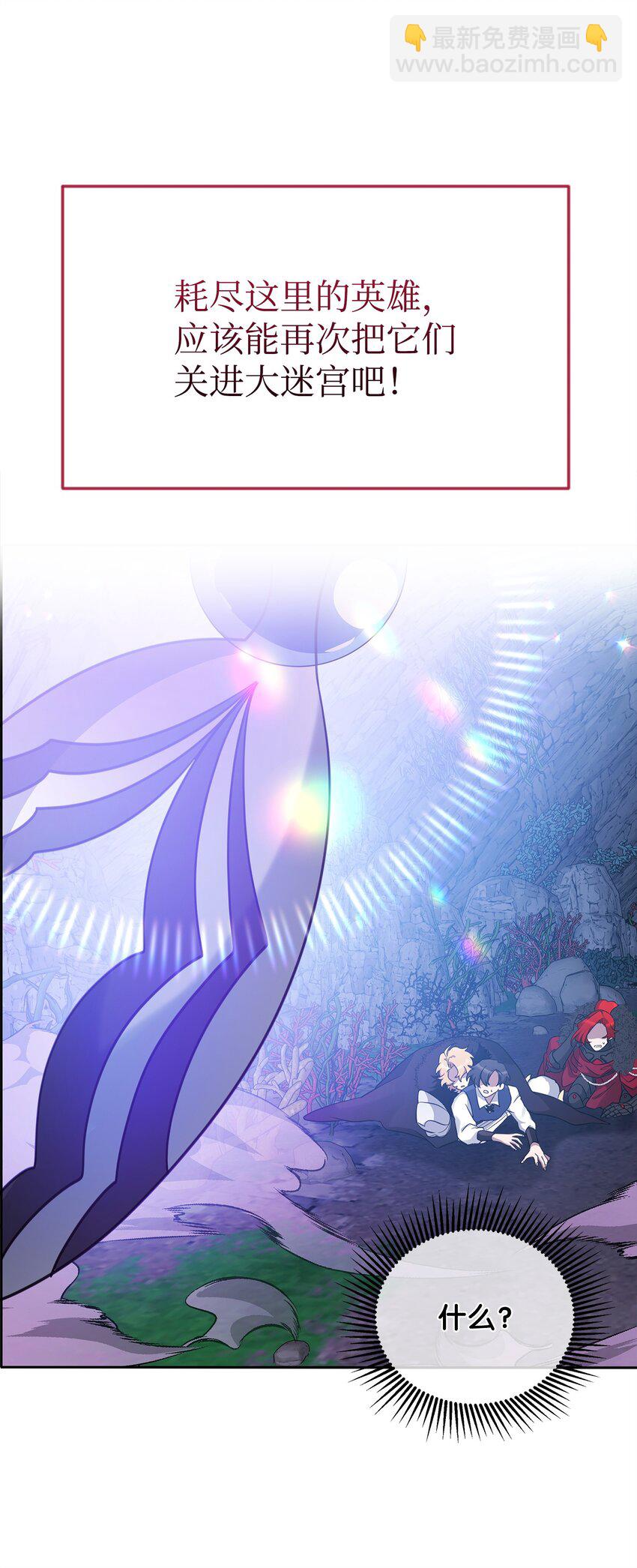 62 真假外屏七(1/2)-第62话