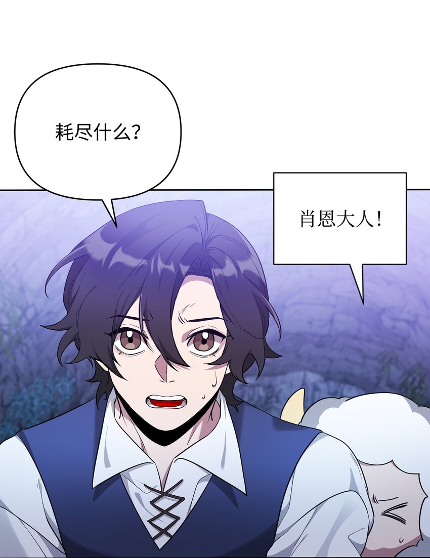 62 真假外屏七(1/2)-第62话