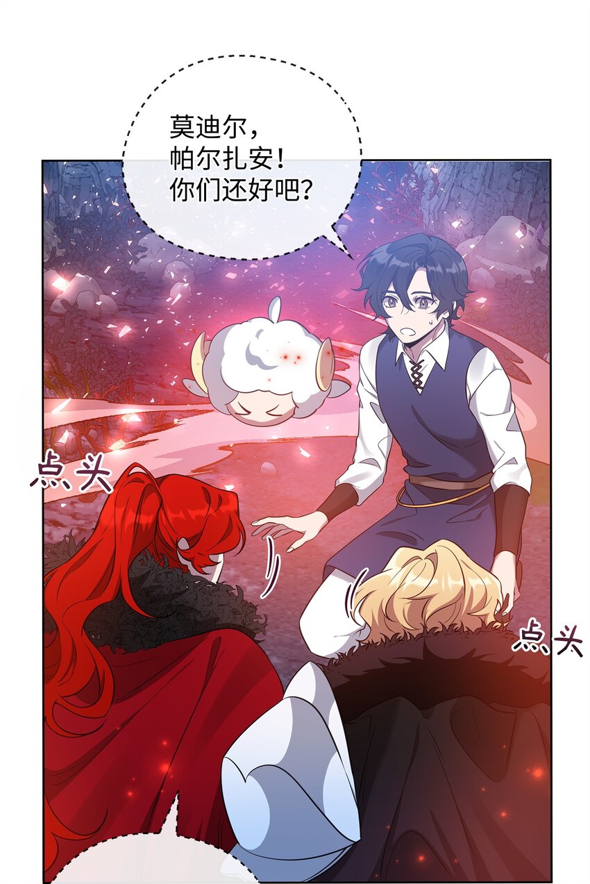 62 真假外屏七(1/2)-第62话