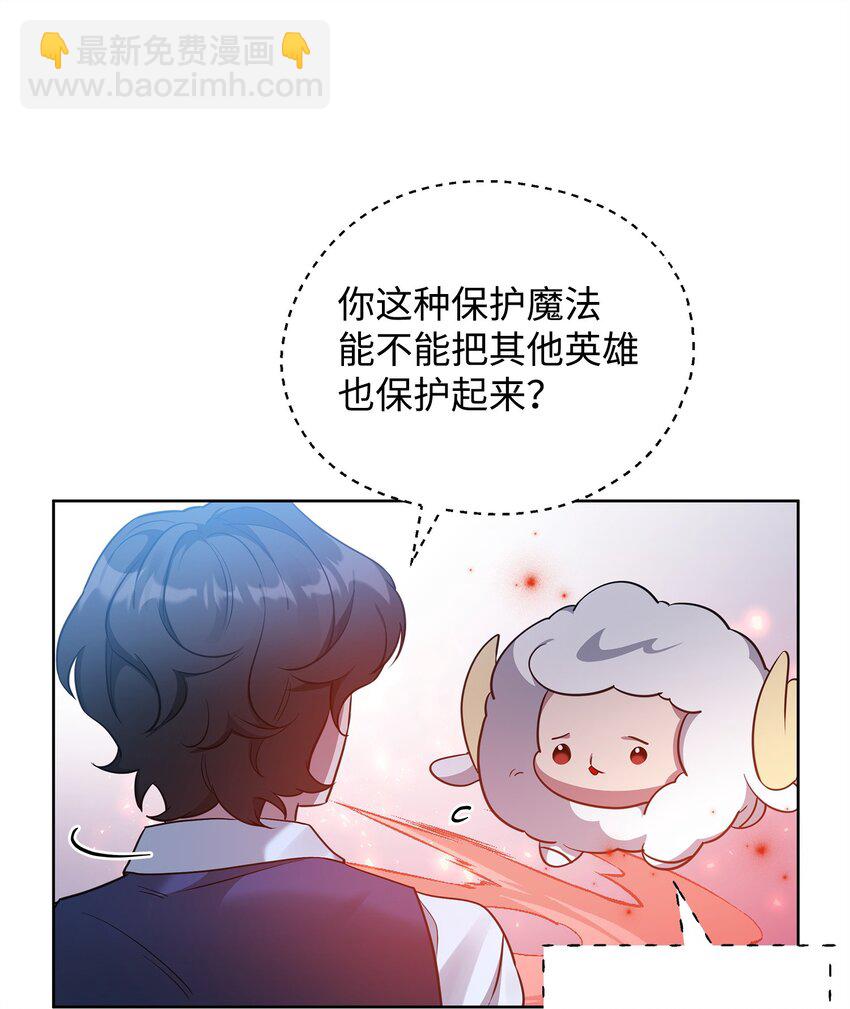 62 真假外屏七(1/2)-第62话