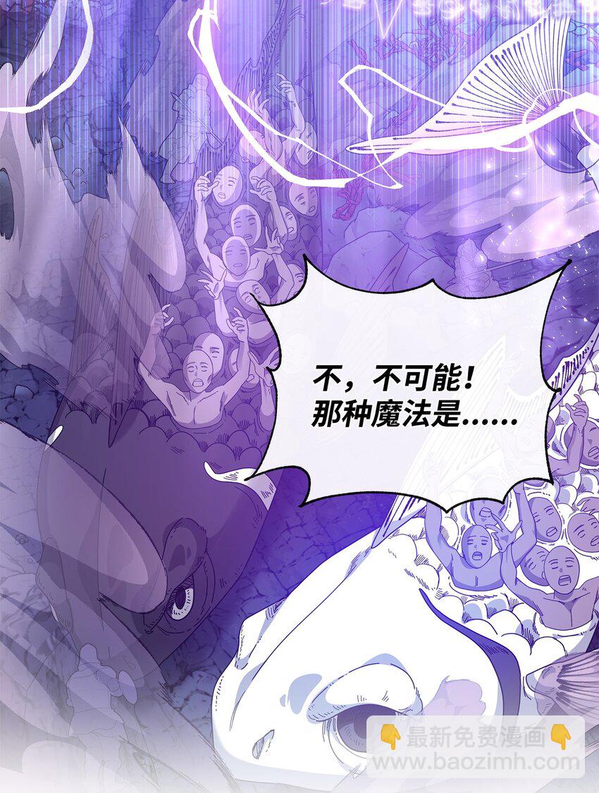 62 真假外屏七(1/2)-第62话