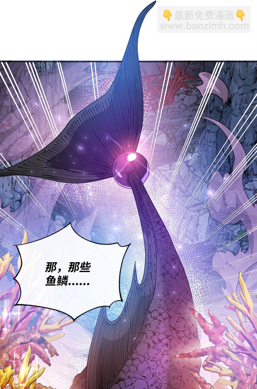 62 真假外屏七(1/2)-第62话