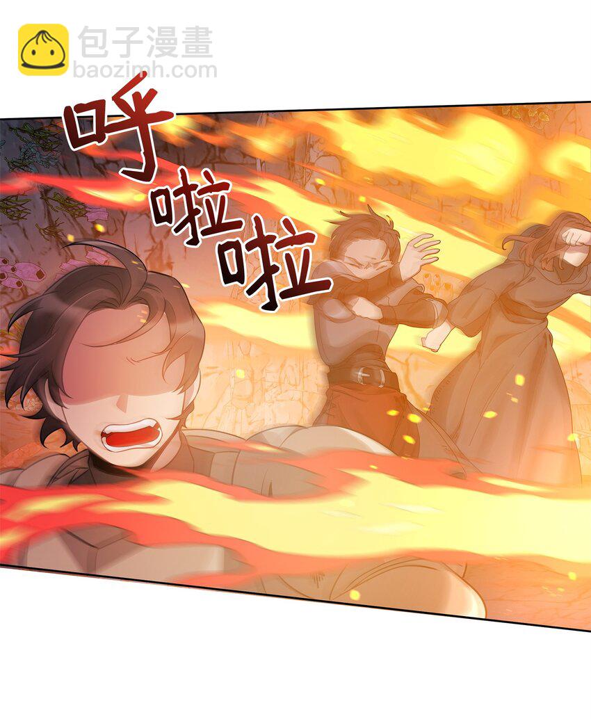 62 真假外屏七(1/2)-第62话