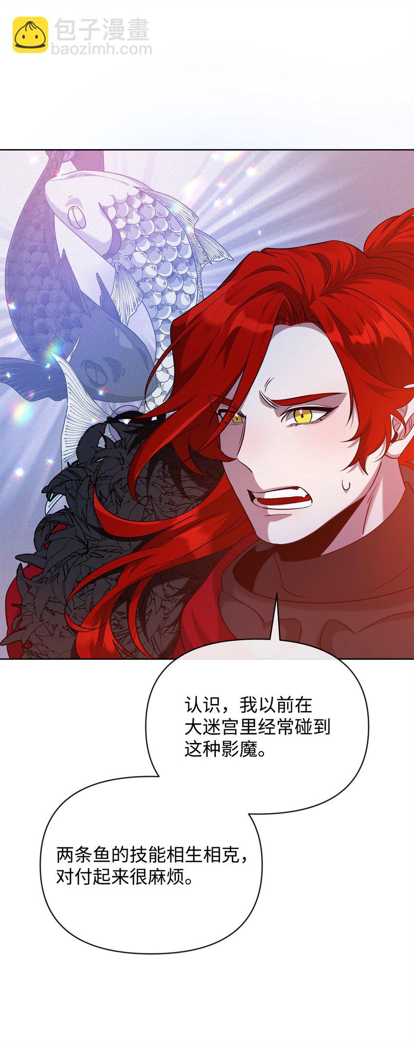 62 真假外屏七(1/2)-第62话