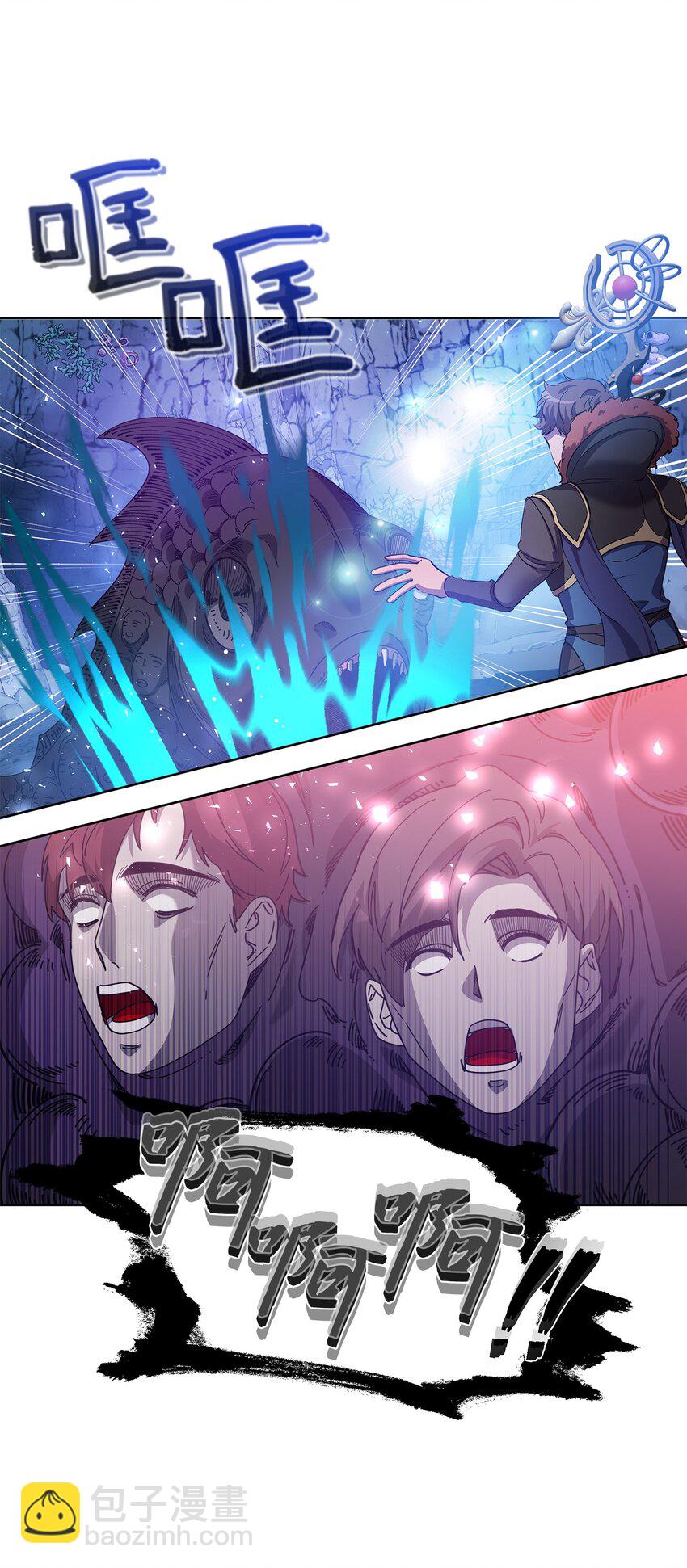 62 真假外屏七(1/2)-第62话