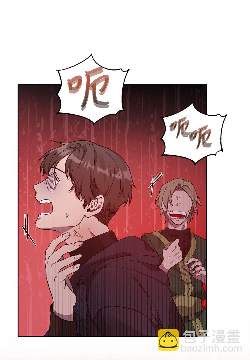 62 真假外屏七(1/2)-第62话