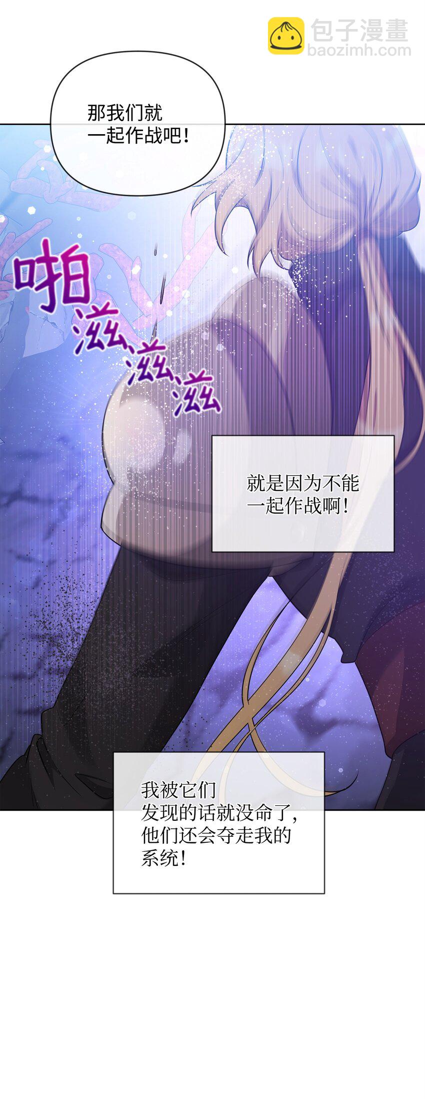 62 真假外屏七(1/2)-第62话