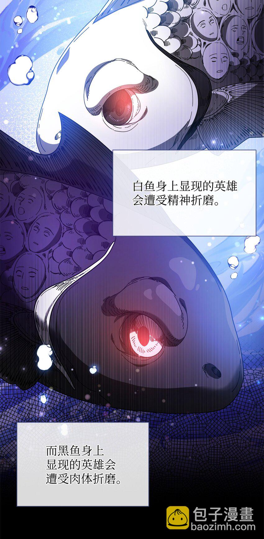 62 真假外屏七(1/2)-第62话