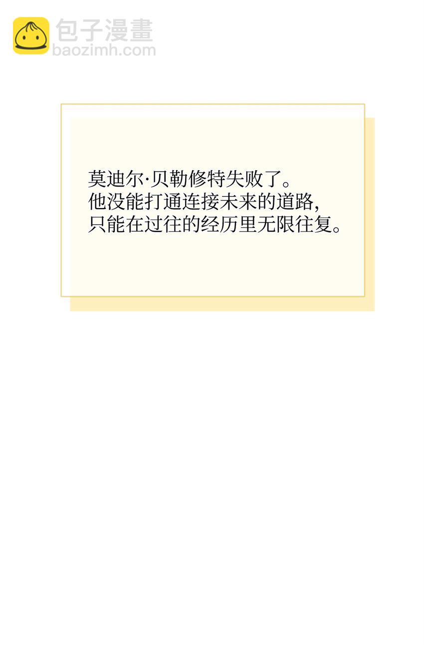 62 真假外屏七(1/2)-第62话