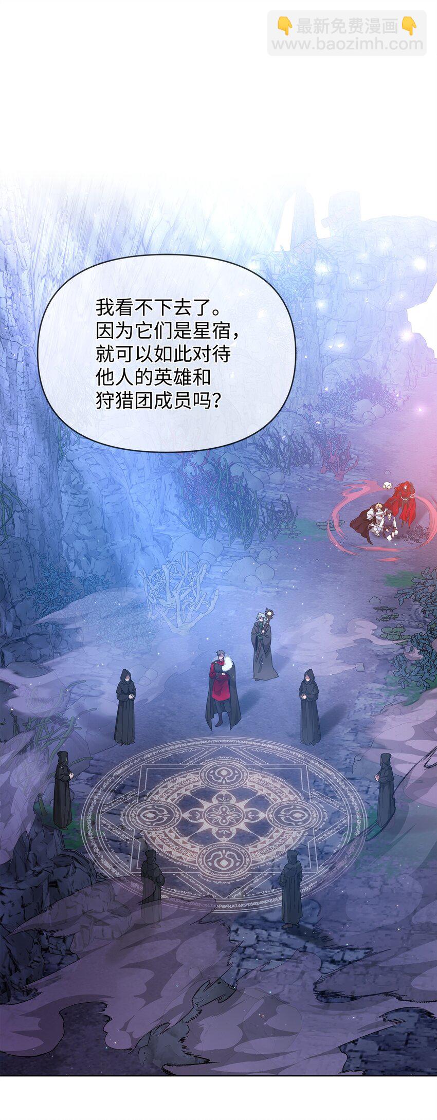 62 真假外屏七(1/2)-第62话