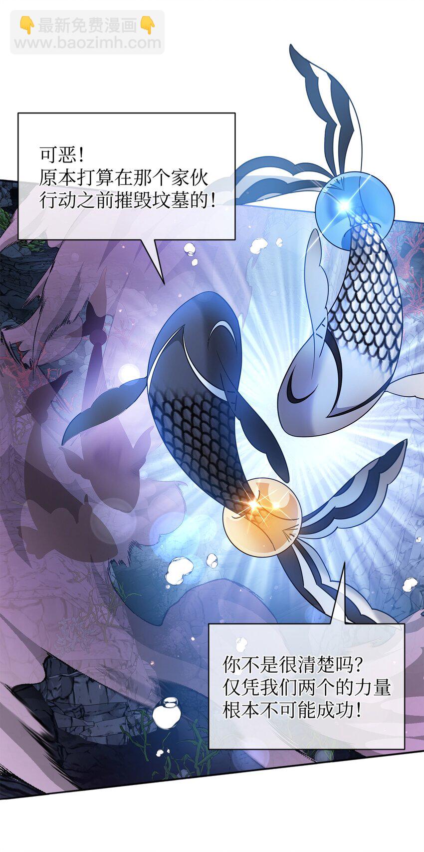 62 真假外屏七(1/2)-第62话