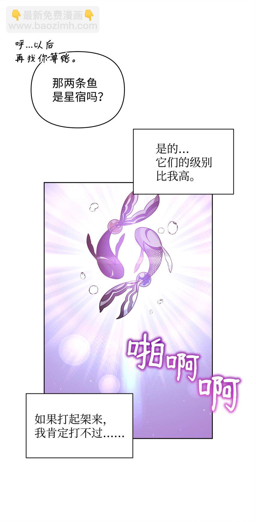 62 真假外屏七(1/2)-第62话