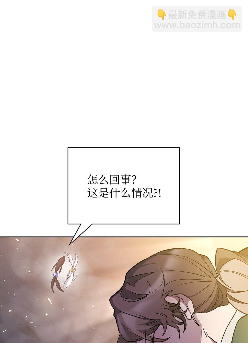 64 世界封锁者(1/2)-第64话