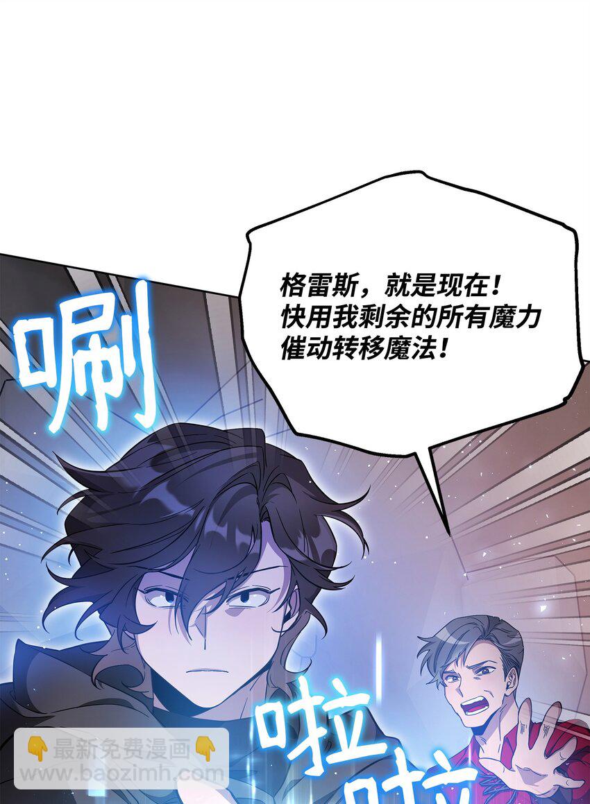 64 世界封锁者(1/2)-第64话