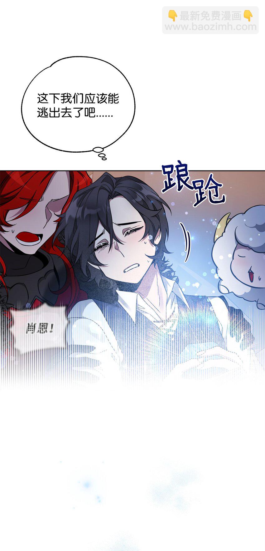 64 世界封锁者(1/2)-第64话