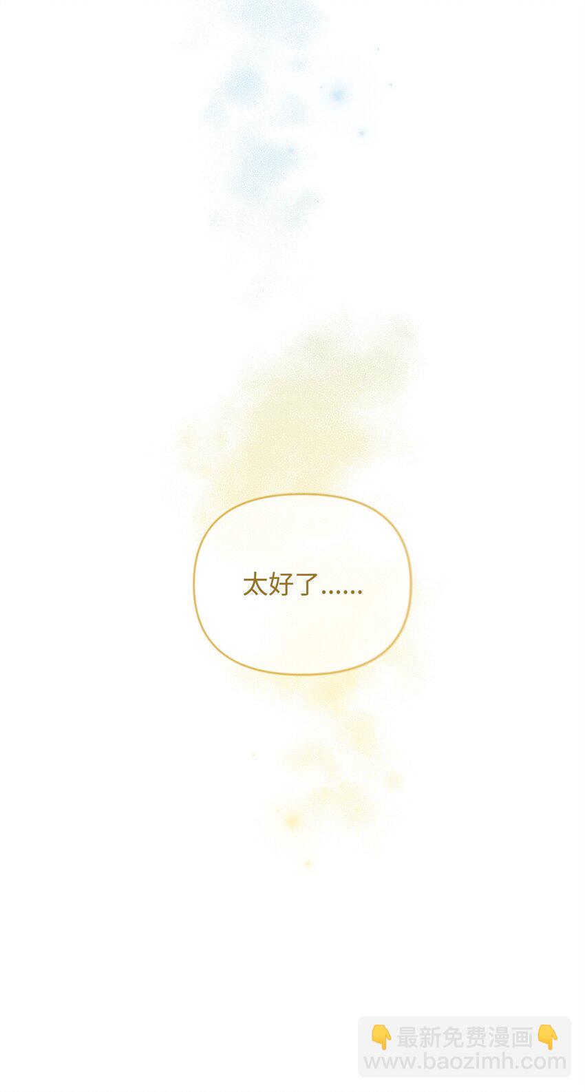 64 世界封锁者(1/2)-第64话