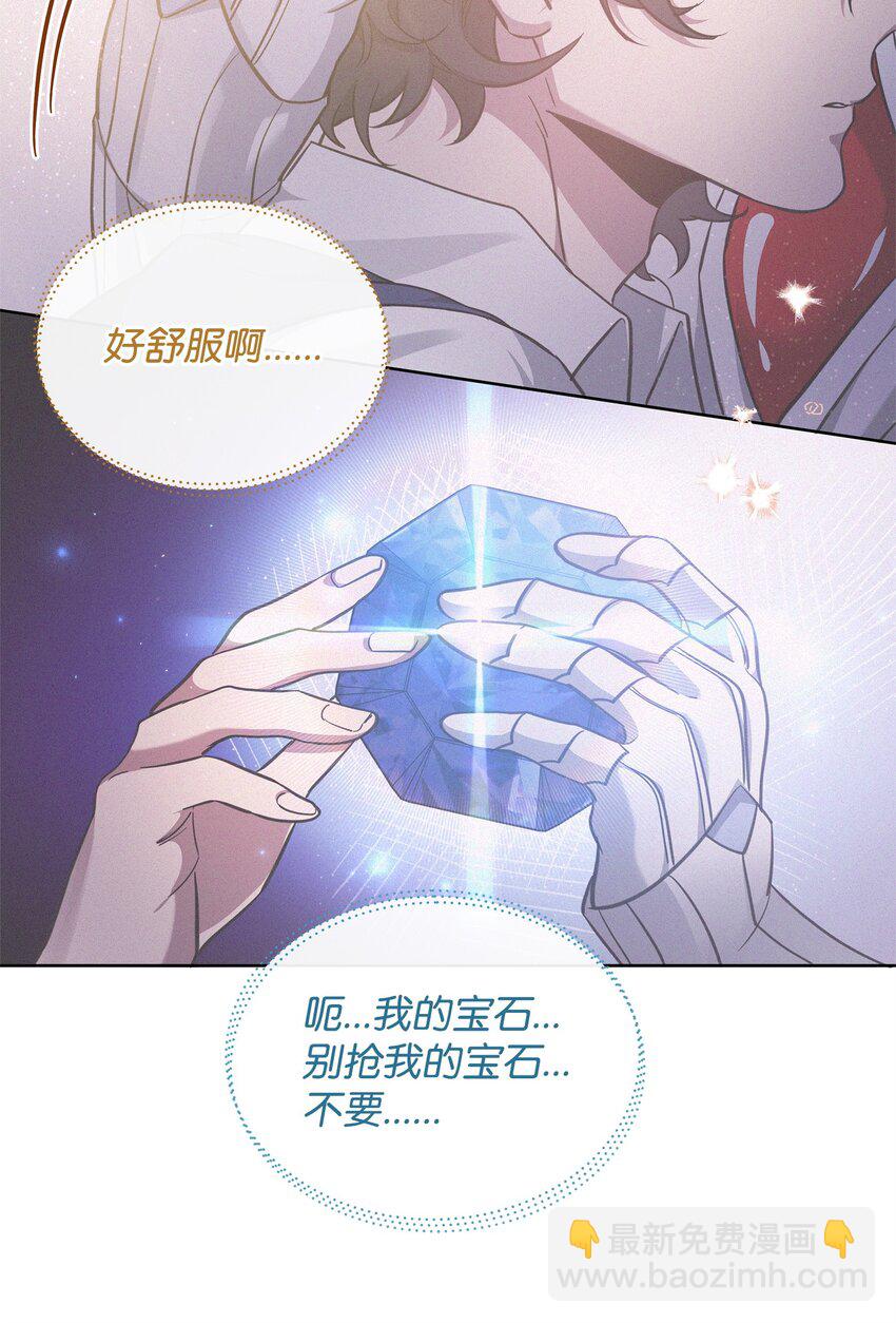 64 世界封锁者(1/2)-第64话