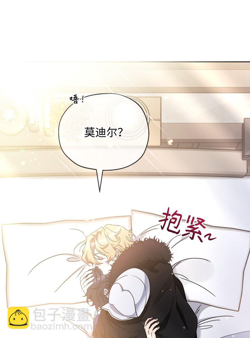 64 世界封锁者(1/2)-第64话