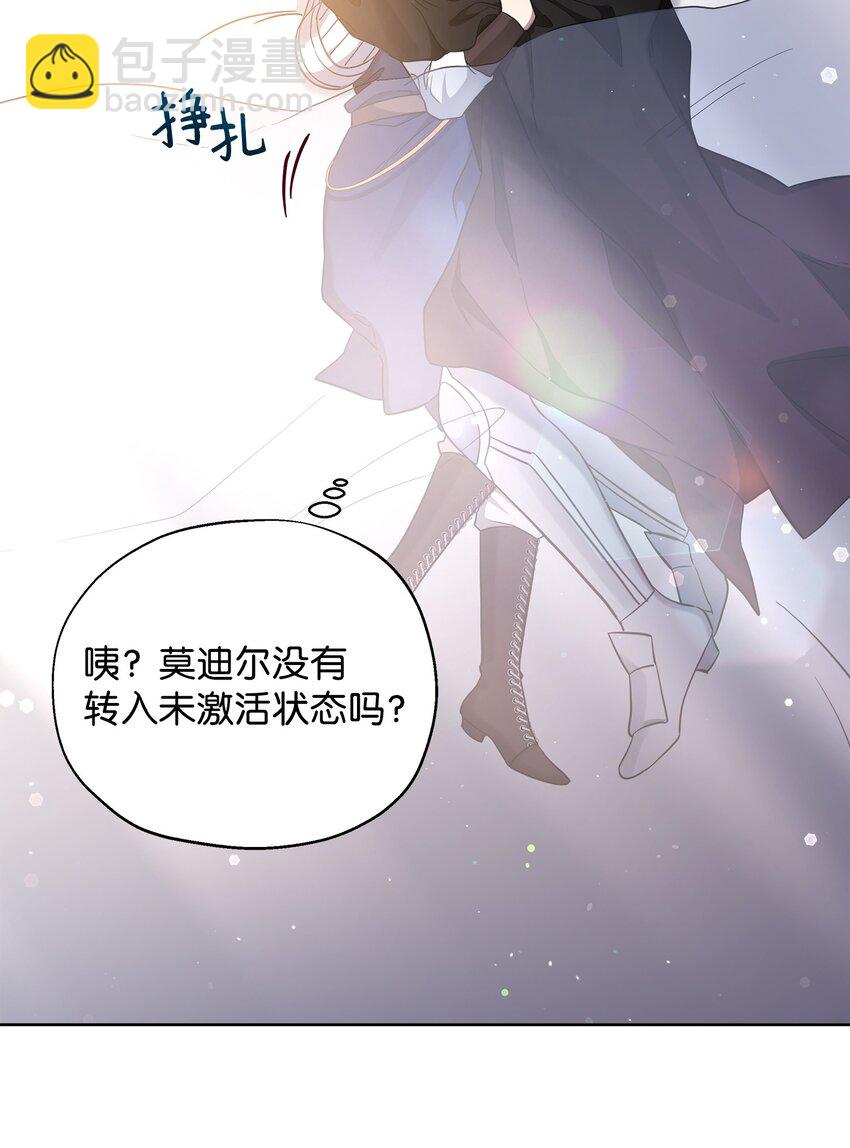 64 世界封锁者(1/2)-第64话