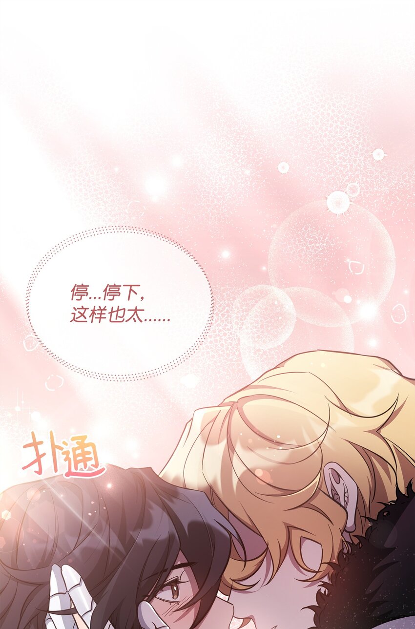 64 世界封锁者(1/2)-第64话