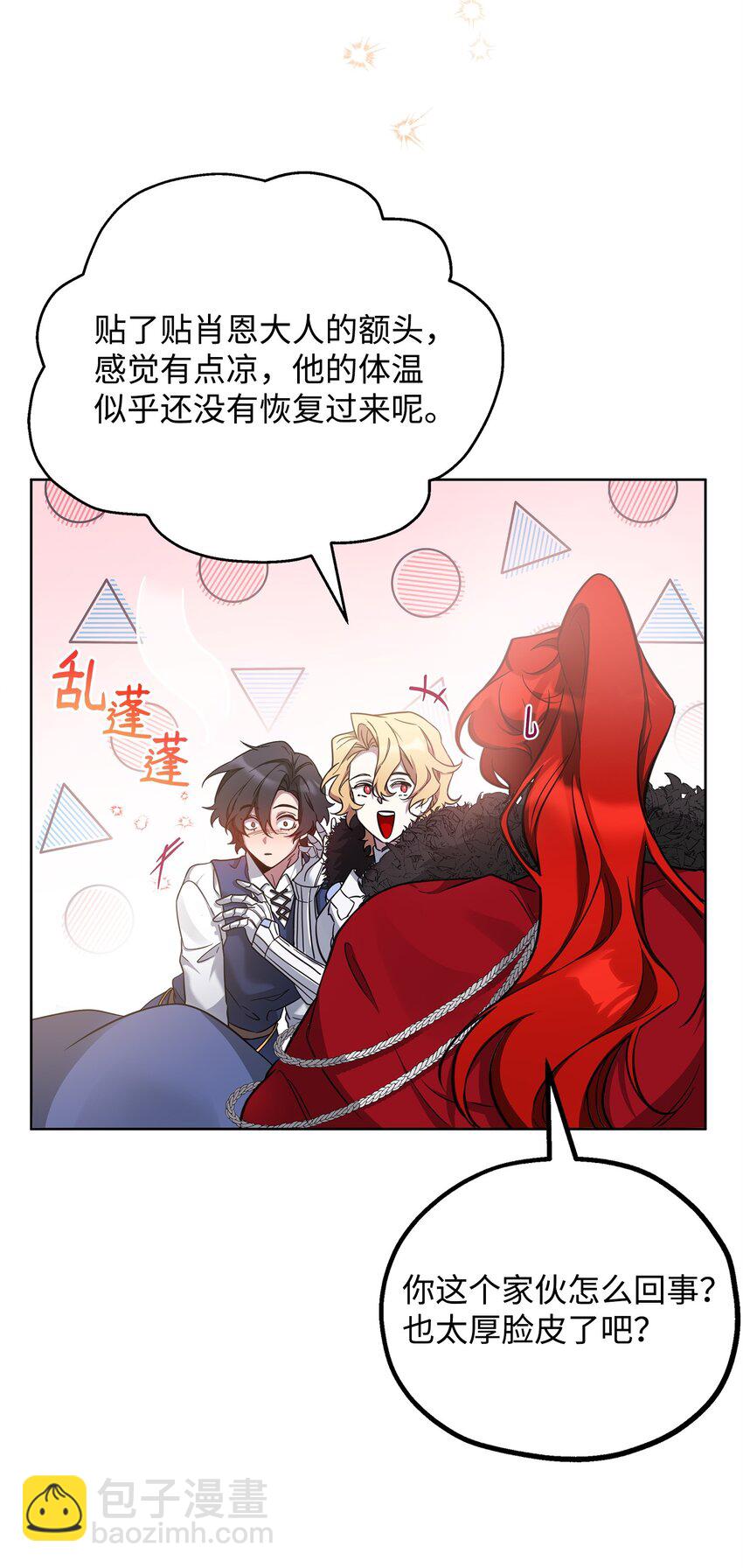 64 世界封锁者(1/2)-第64话