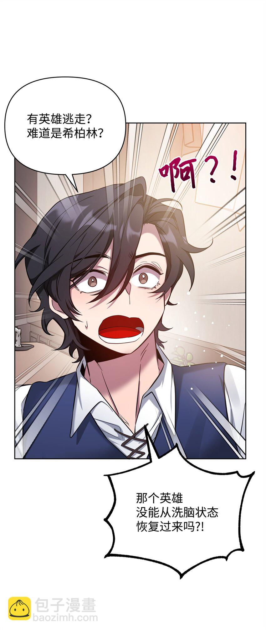 64 世界封锁者(1/2)-第64话