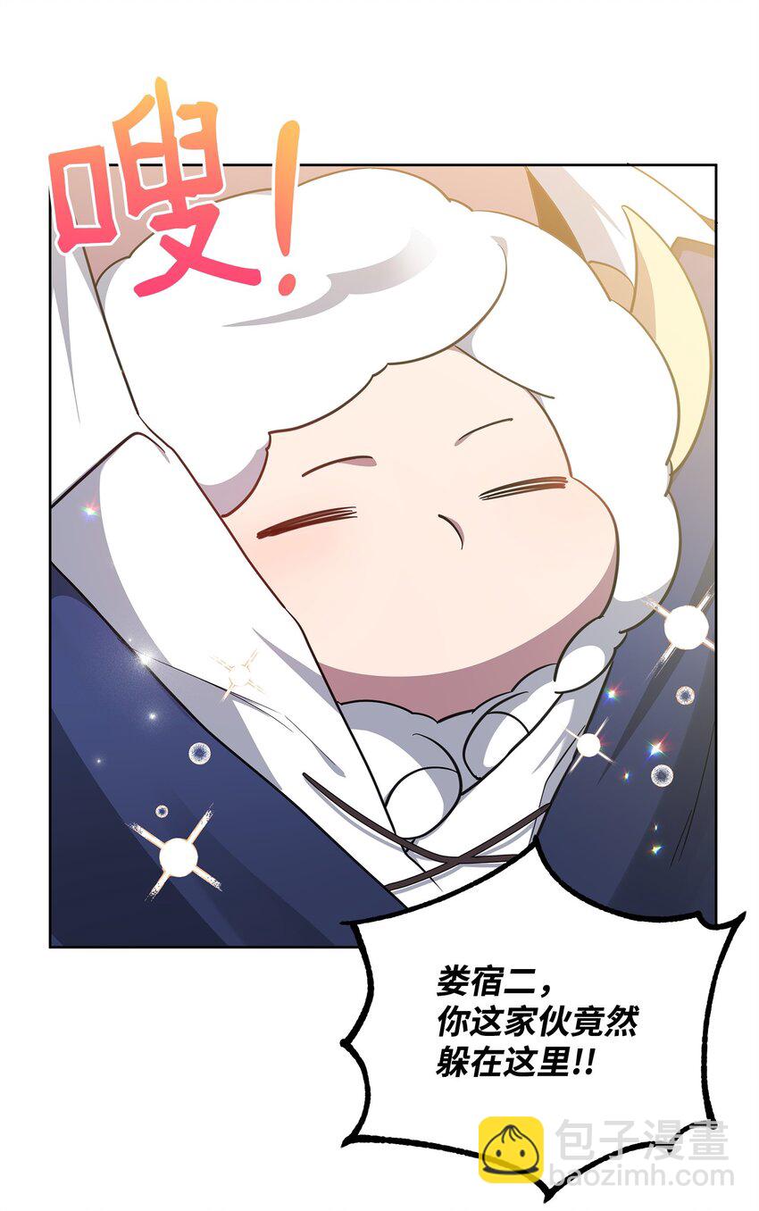 64 世界封锁者(1/2)-第64话