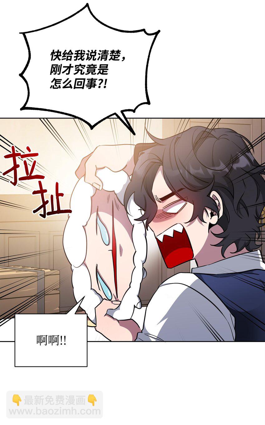 64 世界封锁者(1/2)-第64话