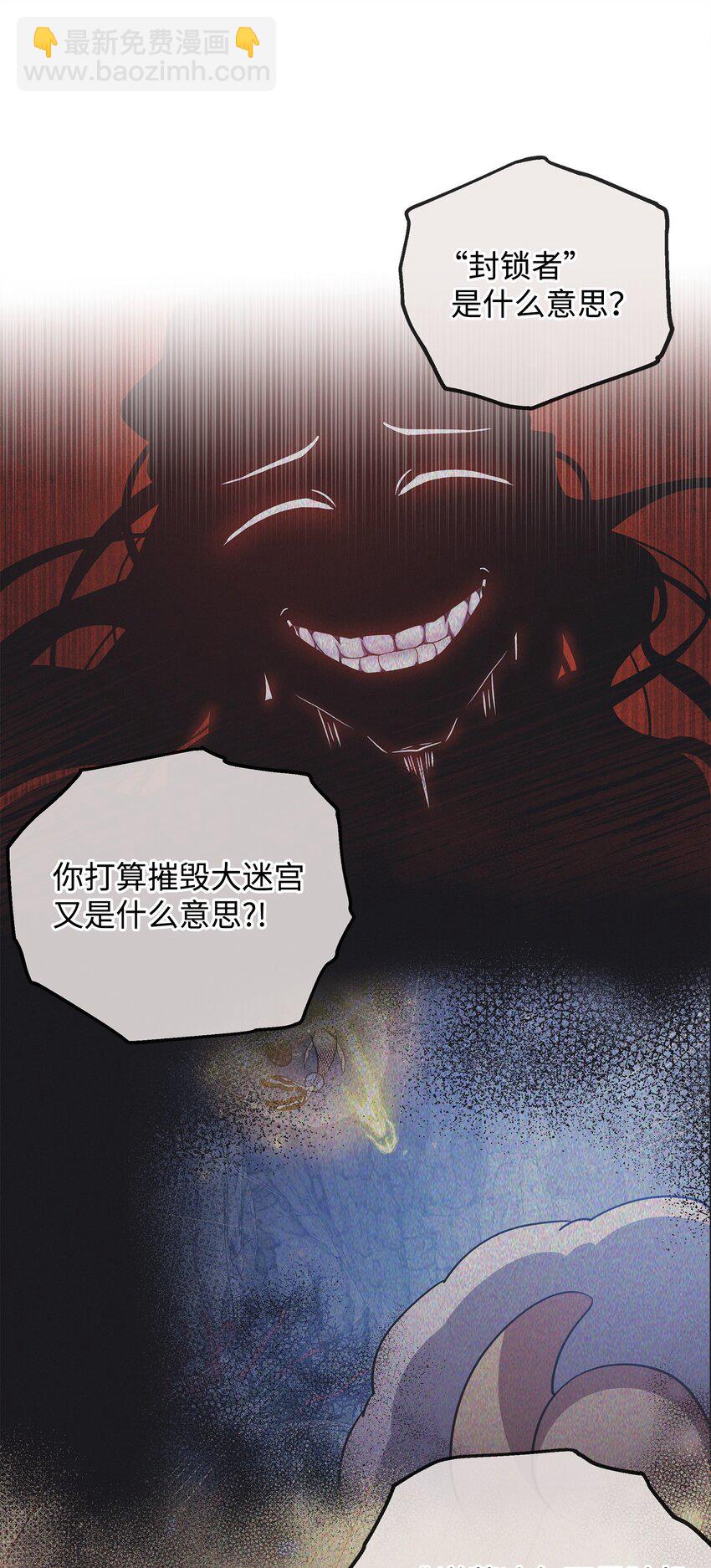 64 世界封锁者(1/2)-第64话