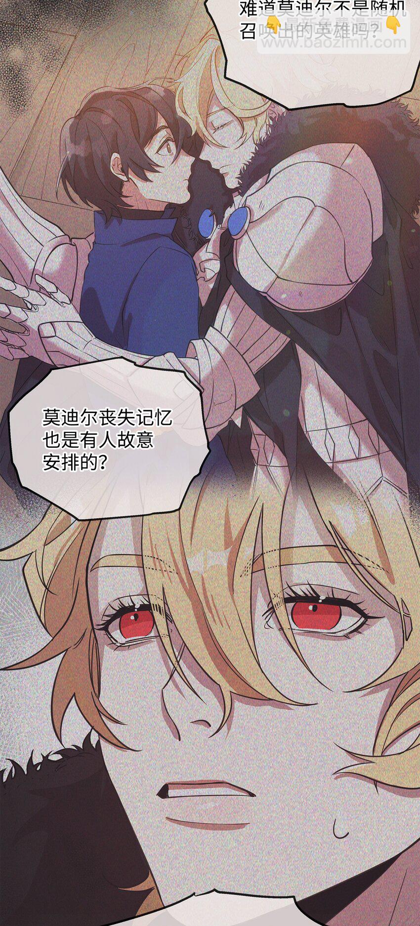 64 世界封锁者(1/2)-第64话