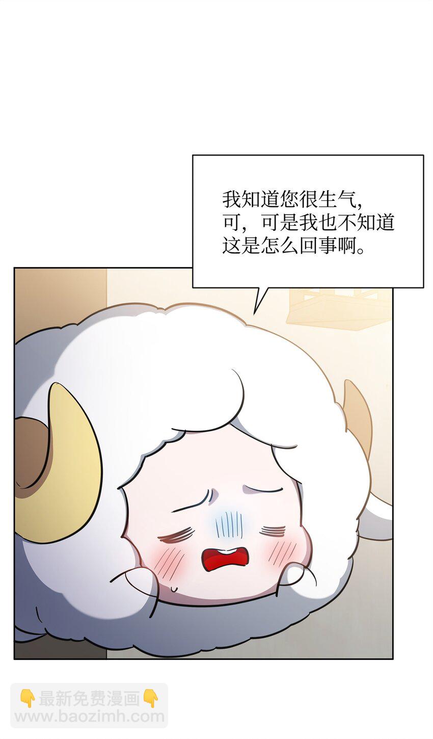 64 世界封锁者(1/2)-第64话