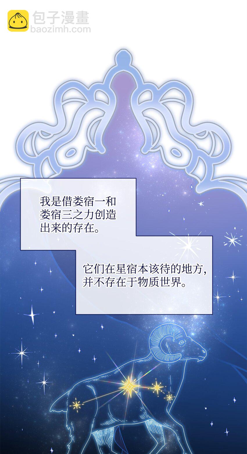 64 世界封锁者(1/2)-第64话