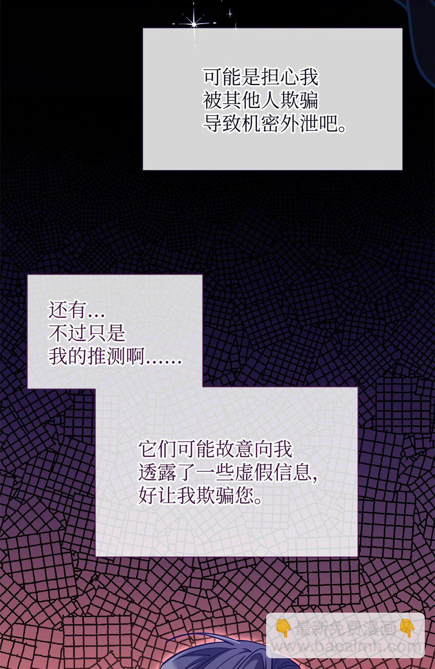 64 世界封锁者(1/2)-第64话