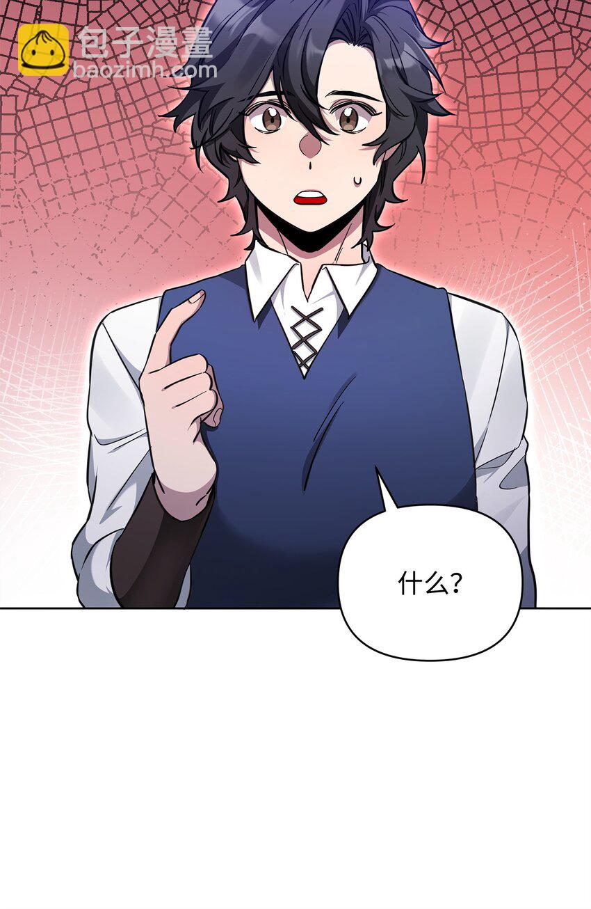 64 世界封锁者(1/2)-第64话