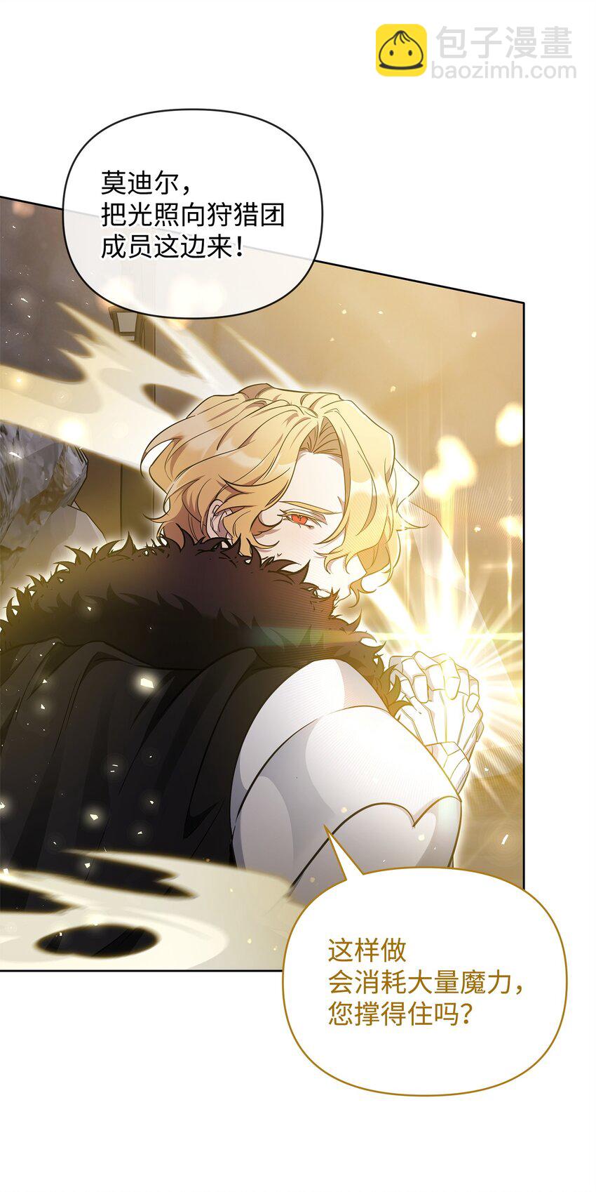 64 世界封锁者(1/2)-第64话